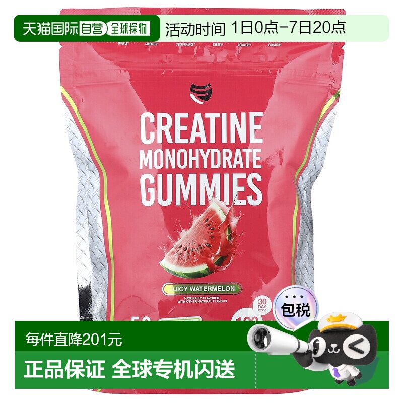 香港直邮SteelFit USA,一水肌酸软糖，多汁西瓜味，120 粒