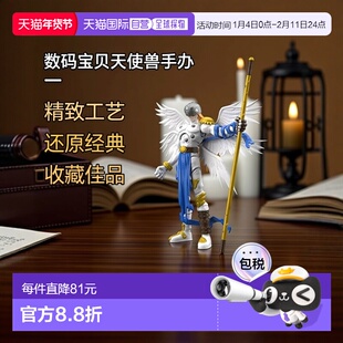 【日本直邮】Bandai万代手办数码宝贝天使兽进化动漫模型2631294