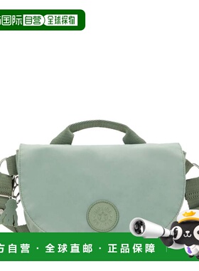 自营Kipling Oceane Crossbody - pale mint ignite 美国奥莱直发