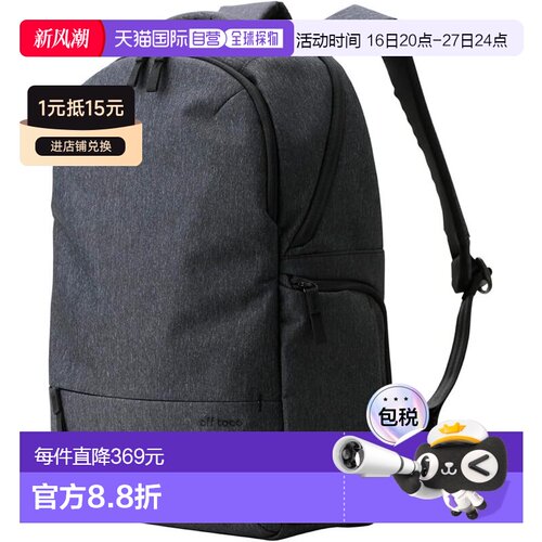 【日本直邮】宜丽客 off toco 双肩背包 L码 黑色 BM-OFBPL01BK