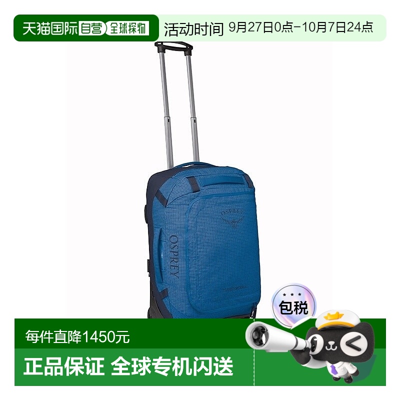 自营欧洲直邮Osprey Transporter Wheeled Duffel男女蓝色尼龙行