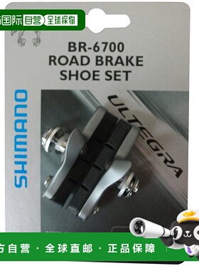 【日本直邮】SHIMANO禧玛诺自行车零配件自行车刹车蹄片套装R55C3