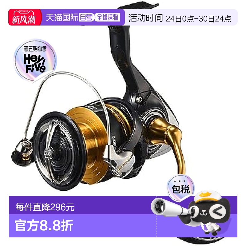 【日本直邮】Daiwa达亿瓦 纺车轮海钓鱼线轮23 LEGALIS LT3000D-C