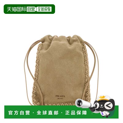 1h可退 香港直邮PRADA 女士手机壳 1ZT0922FP1F0F24 AW2026 米白