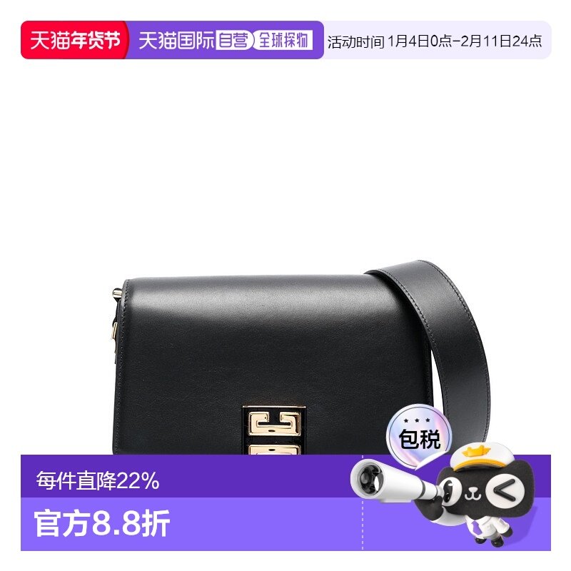 香港直邮Givenchy 纪梵希 女士 中号4G Box斜挎包 BB50VBB1UN,箱包皮具/热销女包/男包,通用款女包,淘宝优惠券,粉丝福利购,淘宝优惠卷
