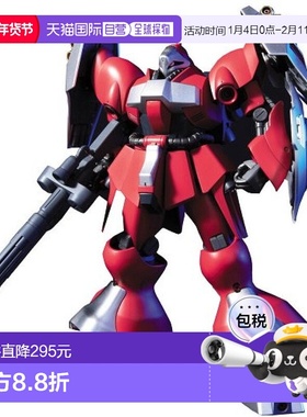 日本直邮 HGUC 1/144 MSN 03 葵丝艾亚专用 亚克多德卡 高达模型
