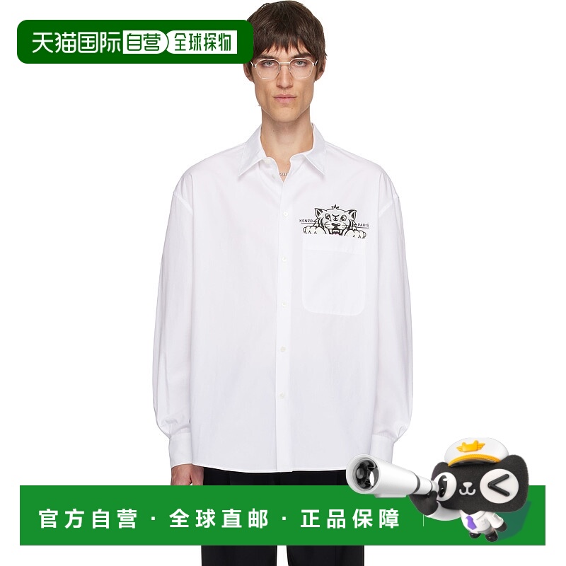 1h可退 香港直邮潮奢 kenzo 高田贤三 男士 白色 Paris KENZO Hap