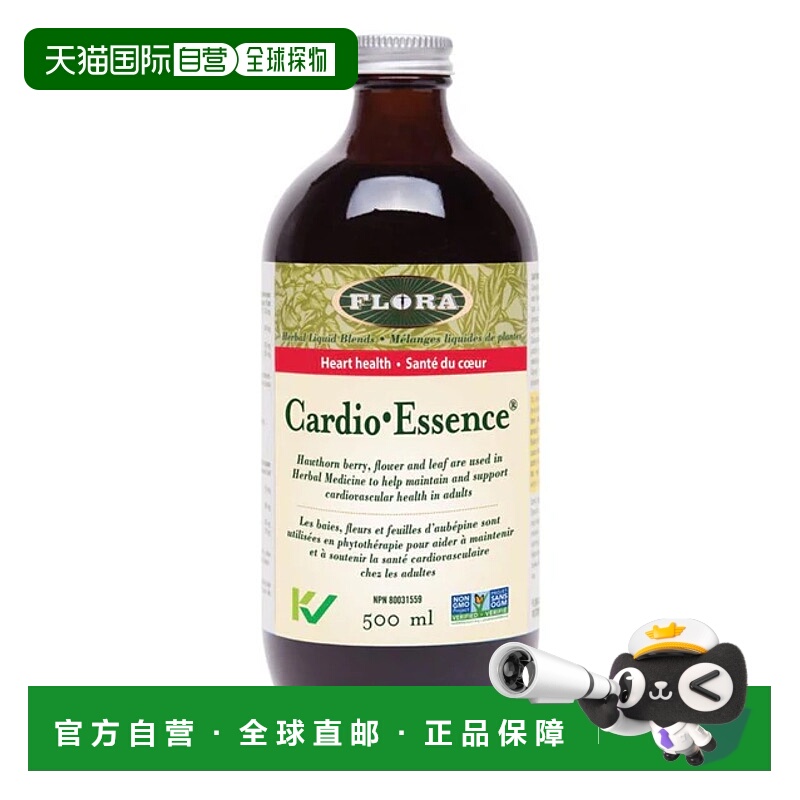 加拿大直邮Flora 心脏精华 (500 mL)