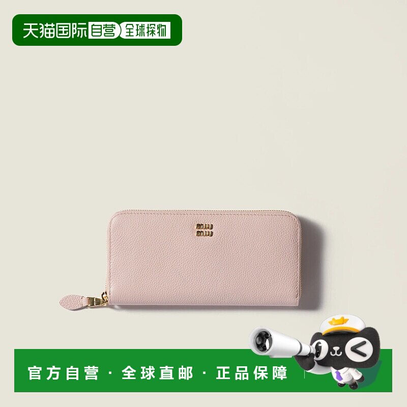 1h可退 欧洲直邮MIU MIU 缪缪 25秋冬 5ML506_ADT7_F0LOZ 女士 钱