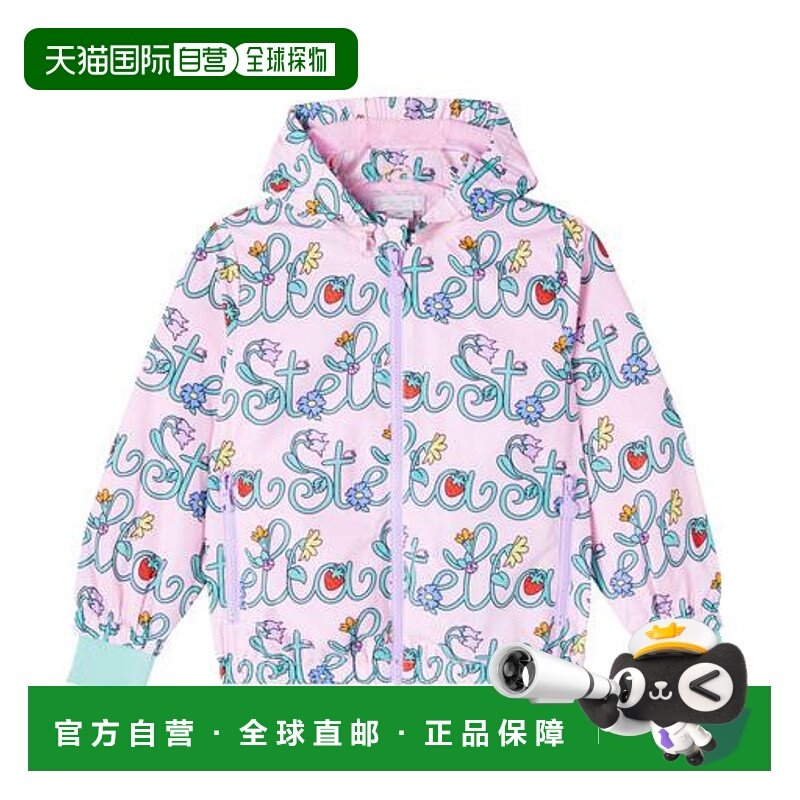 1h可退 香港直邮Stella Mccartney 斯特拉 麦卡特尼 女童 印花夹