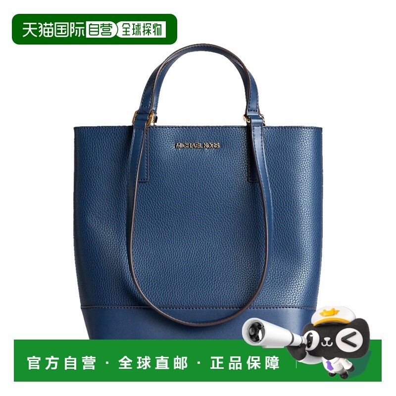 香港直邮Michael Kors 迈克高仕 女士 手袋 blue蓝色 舒适时尚,箱包皮具/热销女包/男包,通用款女包,淘宝优惠券,粉丝福利购,淘宝优惠卷