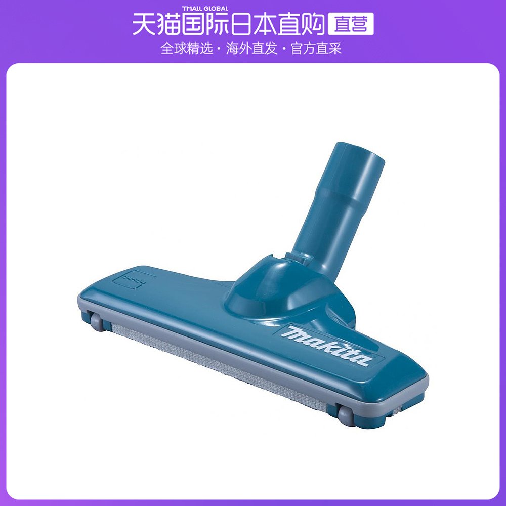 Not Specified A-66248 ձֱMakitaɨػ滻ͷɫϵ178.7Ԫ(88VIP 95)