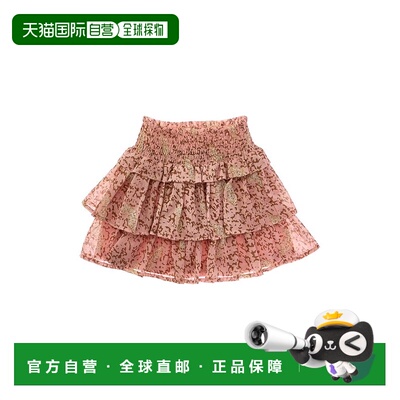 自营Imoga Hudson Skirt - white 美国奥莱直发