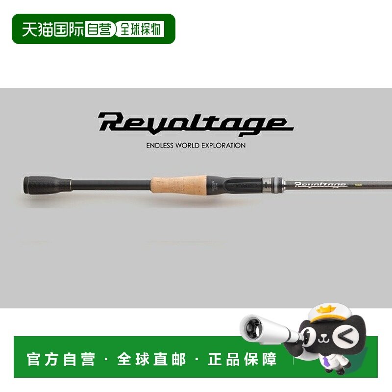 日本直邮Jackall Bass Rod Revolt RVII-C69L+BF (诱饵/2节) (202