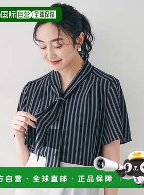 日本直邮UNTITLED 蝴蝶结衬衫 UN1285EW071823