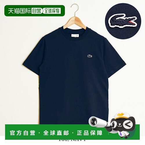 日本直邮LACOSTE 男士经典版型圆领短袖T恤 徽章刺绣 TH5582-99 2