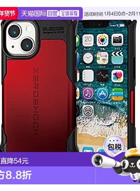 【日本直邮】宜丽客苹果13mini手机壳ZEROSHOCK红色PM-A21AZERORD