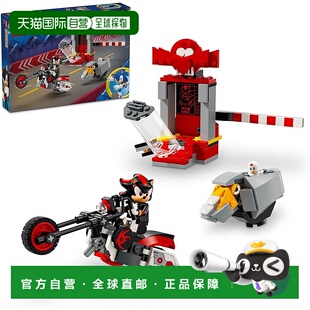 【日本直邮】Lego乐高 积木套装 刺猬索尼克 影子刺猬的逃脱76995