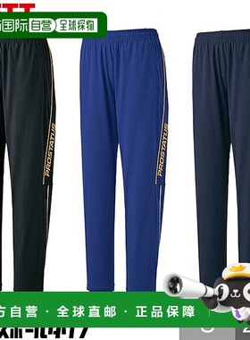 日本直邮ZETT Pro Status 训练裤棒球裤款式黑/宝蓝色吸汗速干弹B