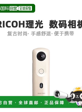 【日本直邮】ricoh理光数码相机360°相机米色操作简单使用方便携