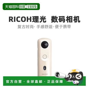 相机360°相机米色操作简单使用方便携 ricoh理光数码 日本直邮