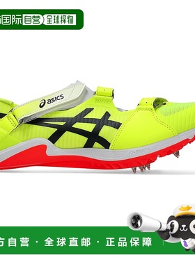 日本直邮Asics MetaSpeed SP CYBERBLADE 17 经典舒适支撑回弹 低