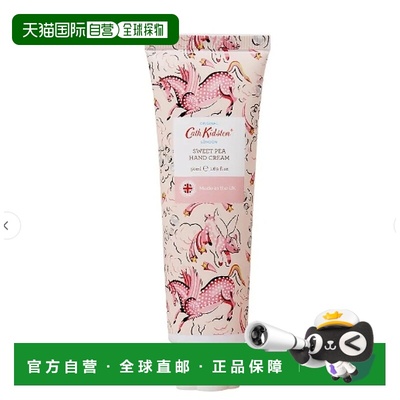 韩国直邮OliveYoung专享 CATH KIDSTON滋润护手霜保湿50ml正品