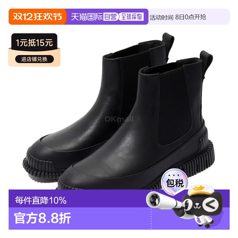 韩国直邮Camper靴子女款黑色透气耐磨经典舒适简搭K400304-014