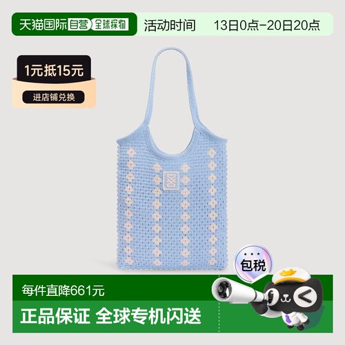 自营欧洲直邮Sandro桑德罗 女士天蓝色双色几何图案钩针编织包