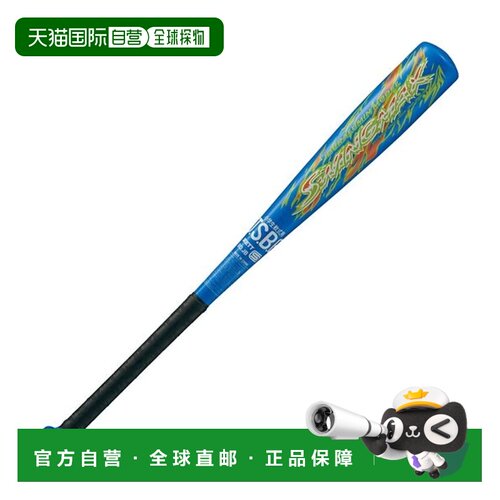 日本直邮ZETT 铝合金球棒 SWINGMAX 蓝色