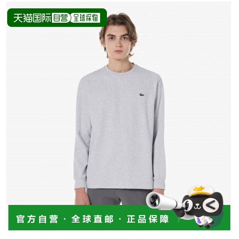 韩国直邮LACOSTE 男士T恤TH342E-54NCCA潮流时尚穿搭舒适 高级感