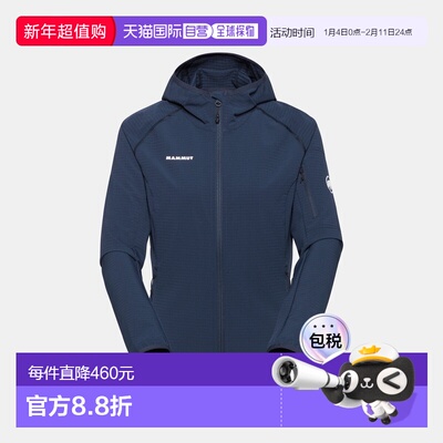 自营欧洲直邮Mammut Madris Light ML 女士连帽轻量抓绒中层夹克