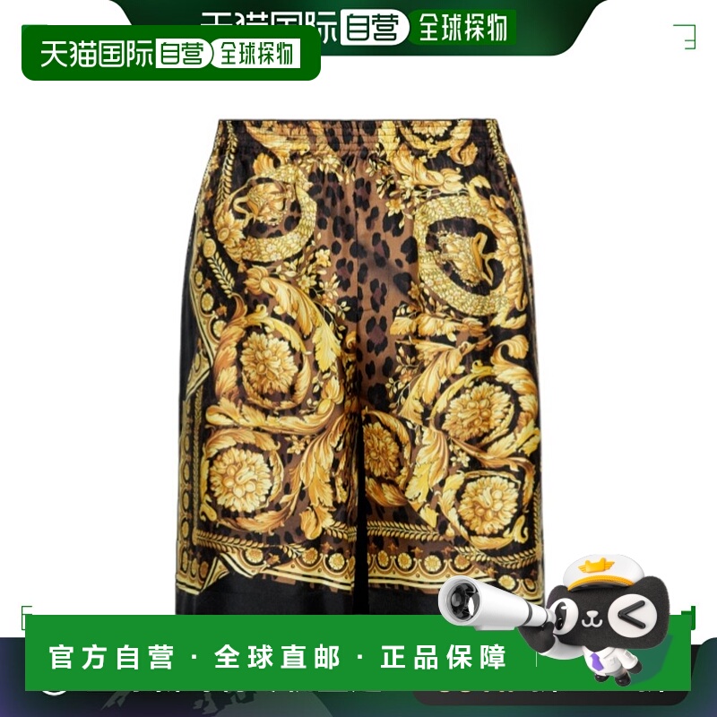 1h可退 香港直邮VERSACE 男士短裤 10024761A118965N440 AW2024