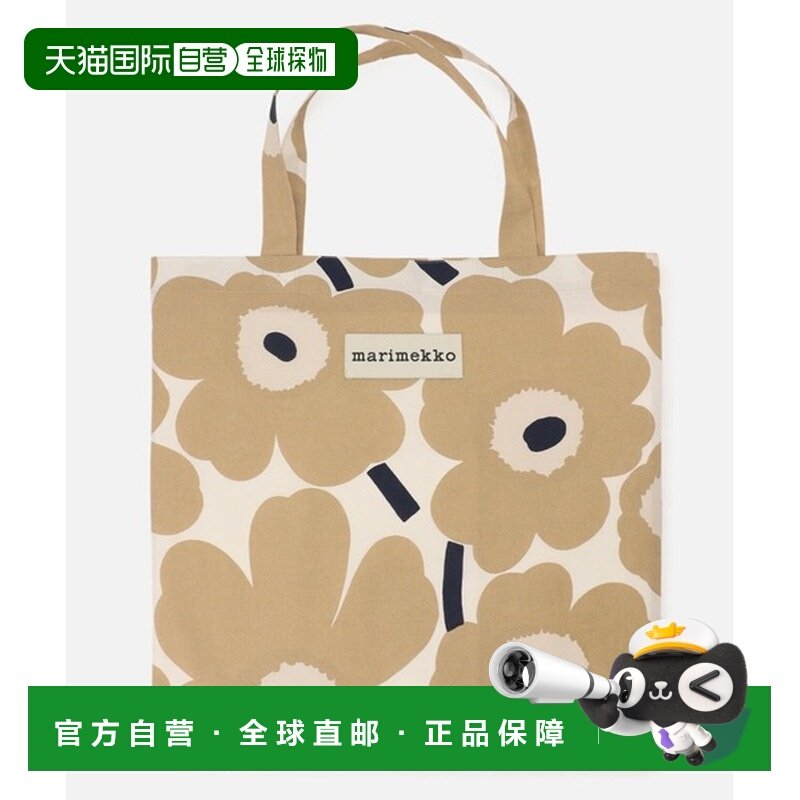 日潮跑腿Marimekko 手提包 MARIMADE 布袋 44x43 男女通用 522299,运动包/户外包/配件,挎包/拎包/休闲包,淘宝优惠券,粉丝福利购,淘宝优惠卷