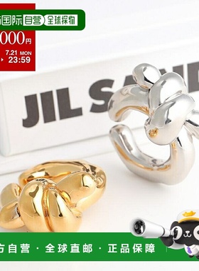 日本直邮JIL SANDER 耳夹 CW5 EARCUFF 2 J12VG0172 P7008 P7009