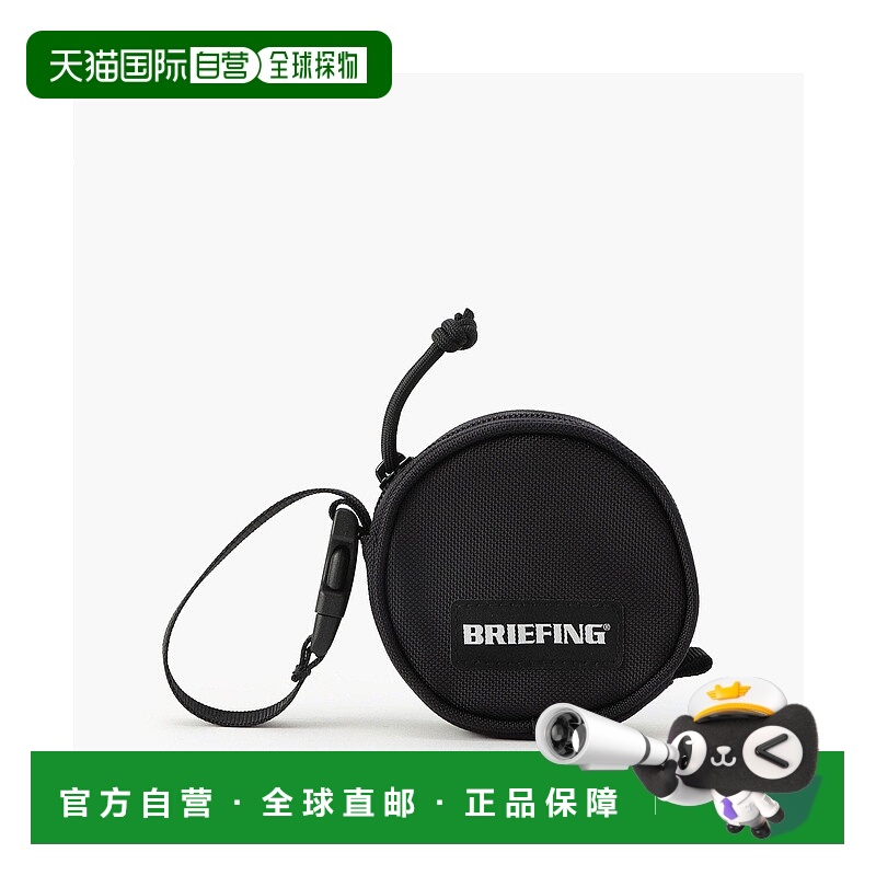 日本直邮BRIEFING Circle Round Pouch Pro Air