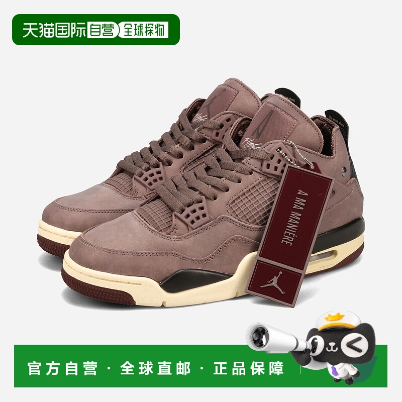 日本直邮NIKE AIR JORDAN 4 RETRO SP 男士中帮运动鞋 紫罗兰/中/
