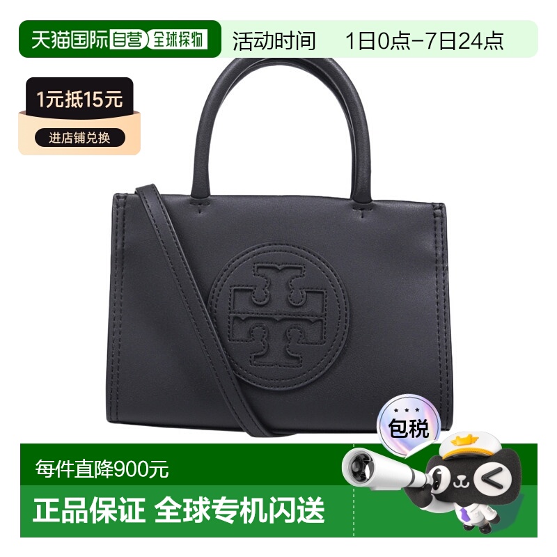 香港直邮Tory Burch 徽标单肩包 145613汤丽柏琦托特包新款