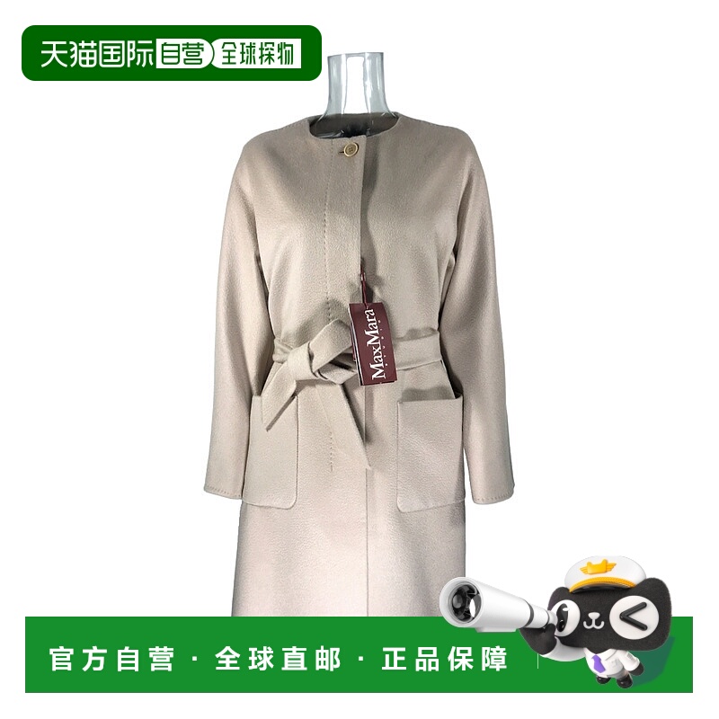 【99新未使用】香港直邮Max Mara 徽标圆领大衣 6086216906