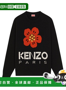 1h可退 香港直邮Kenzo 长袖圆领毛衣 FD65PU4273LD.