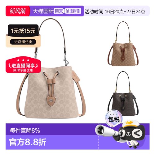 coach/蔻驰 Rowan 21/22老花人造革手提单肩包斜挎包女CBH07