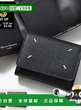 日本直邮MAISON MARGIELA 11 钱包SA3UI0017 P4745 男士小号迷你4