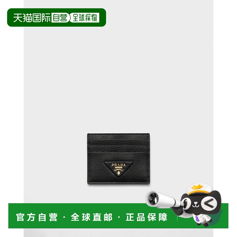 自营欧洲直邮Prada普拉达 女士黑色小牛皮金属字母标识卡包