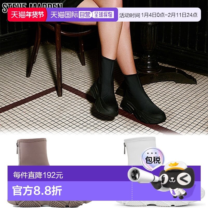 日本直邮Steve Madden 女士后拉链运动鞋靴5厘米鞋跟时尚厚底拉链,女鞋,时装靴,淘宝优惠券,粉丝福利购,淘宝优惠卷