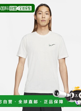 日本直邮Nike-耐克男士短袖T恤DB Perf Perf Connect S/S T恤DM56