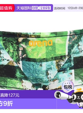 日本直邮ARENA 男士短腿训练泳裤 AS5FWM06M [SS - LL] 绿色