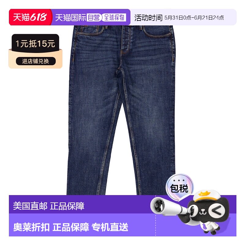 自营Emporio Armani J75 Slim-Fit Selvedge Denim Jeans - blue