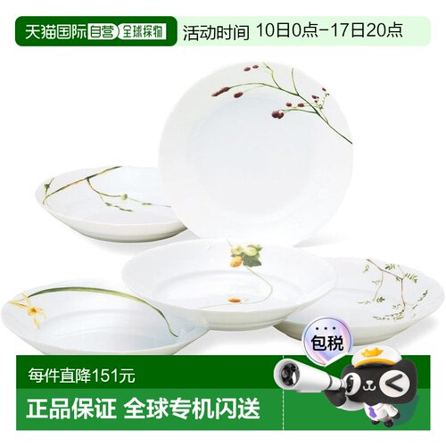 【日本直邮】Narumi鸣海 食盘 花纹 直径21cm 5个1组 40912-32842