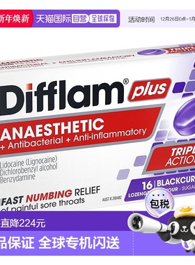 澳大利亚直邮Difflam 黑加仑喉糖（无糖）16粒/盒