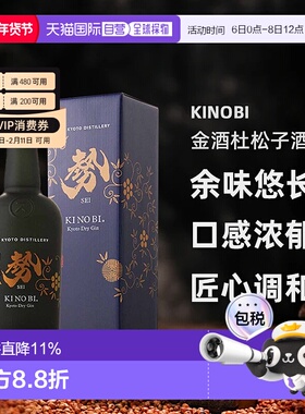 日本直邮KINOBI季之美势金酒杜松子酒 45度700ml口感浓郁余味悠长
